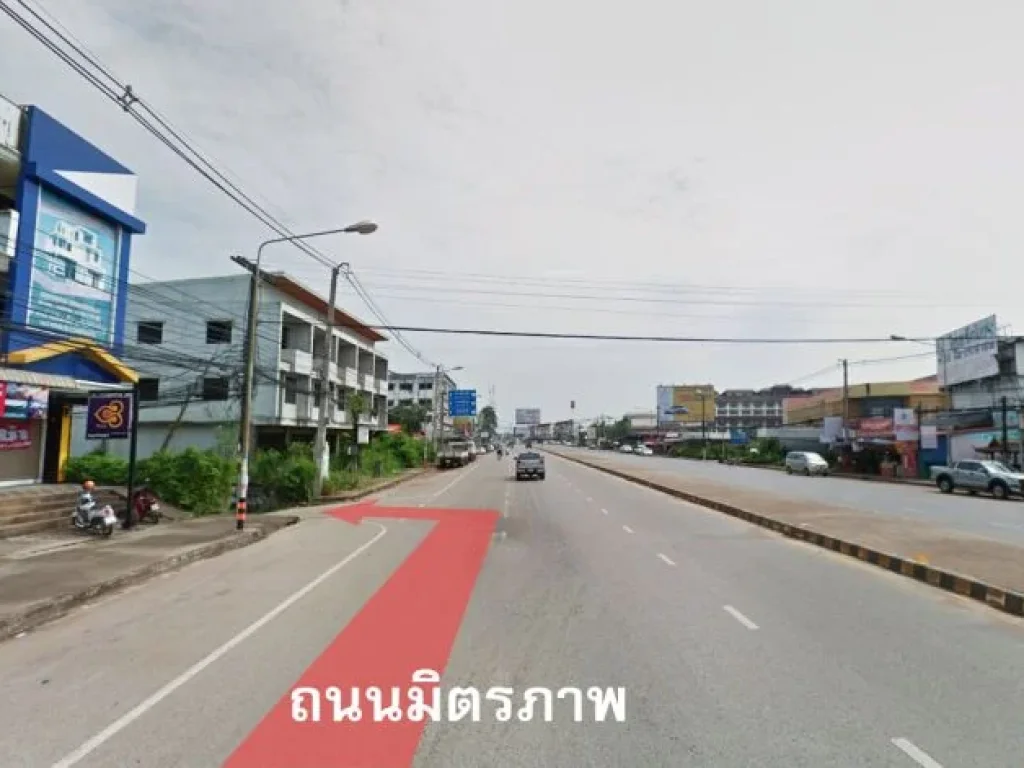 ขายที่ดิน 2 งาน 1530 ตรวในเมืองหนองคาย พร้อมบ้าน 2 ชั้น