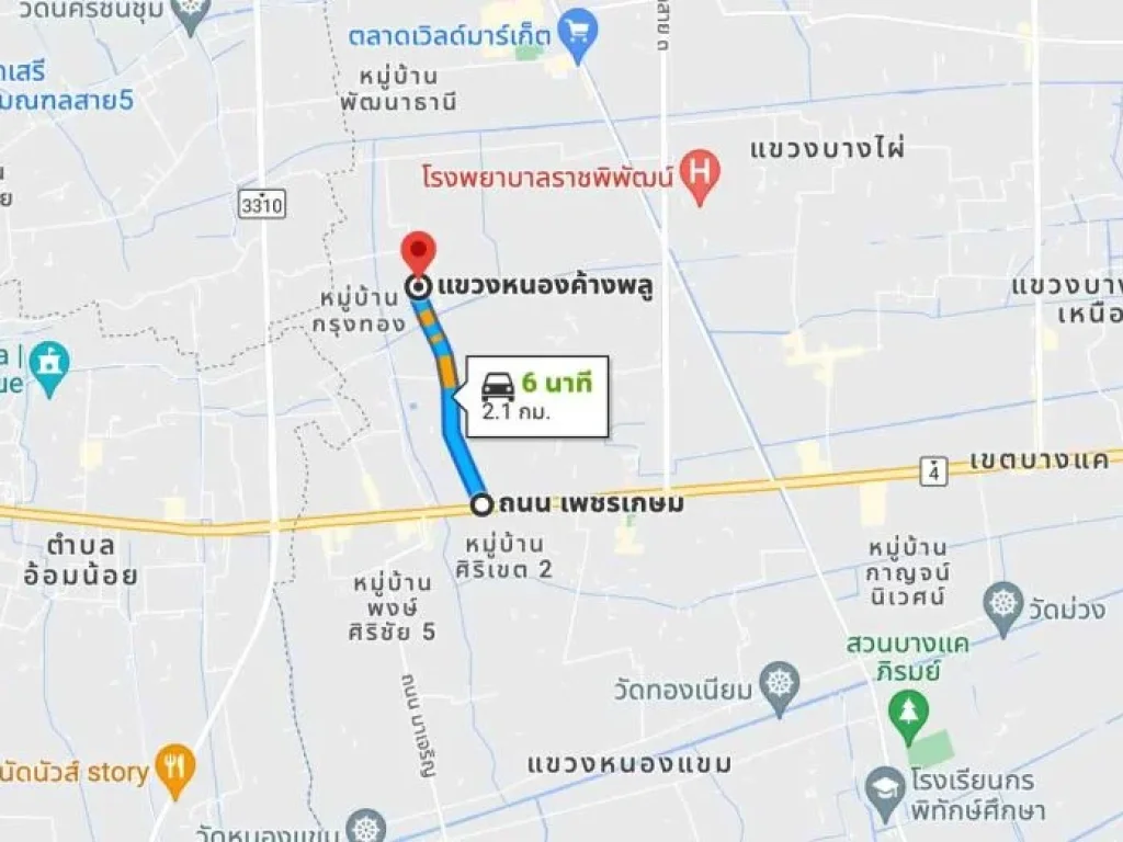 ขายที่ดิน ถนนเพชรเกษม ซอย 110 ใกล้รถไฟฟ้าสายสีน้ำเงิน