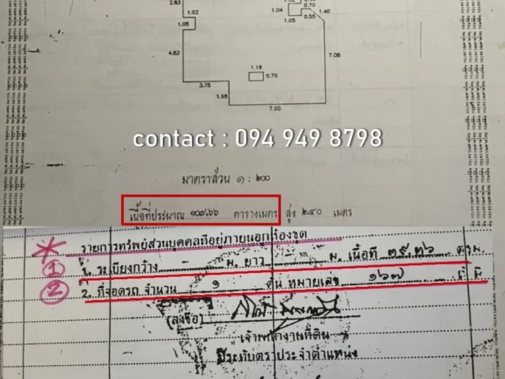 ขายด่วน คอนโดบ้านพหลโยธินเพลส 10766 ตรม ชั้น7 พร้อมที่จอดรถ