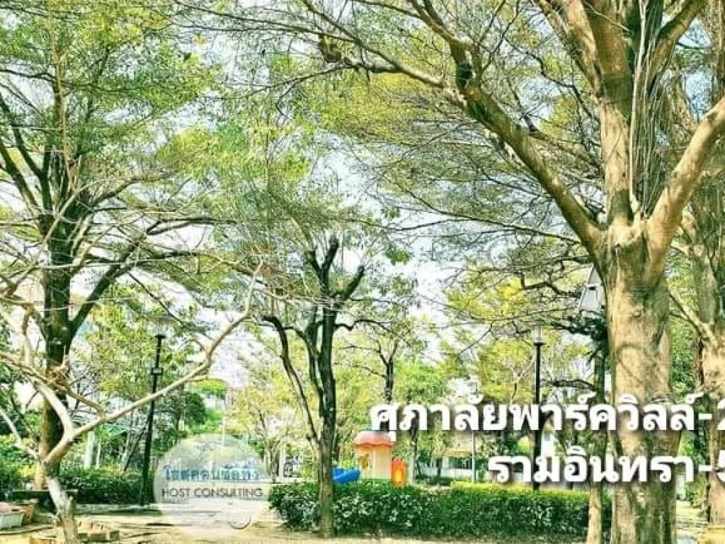 ขายบ้านหลังริม รีโนเวทแล้วพร้อมอยู่ จอดรถยนต์ได้4คัน