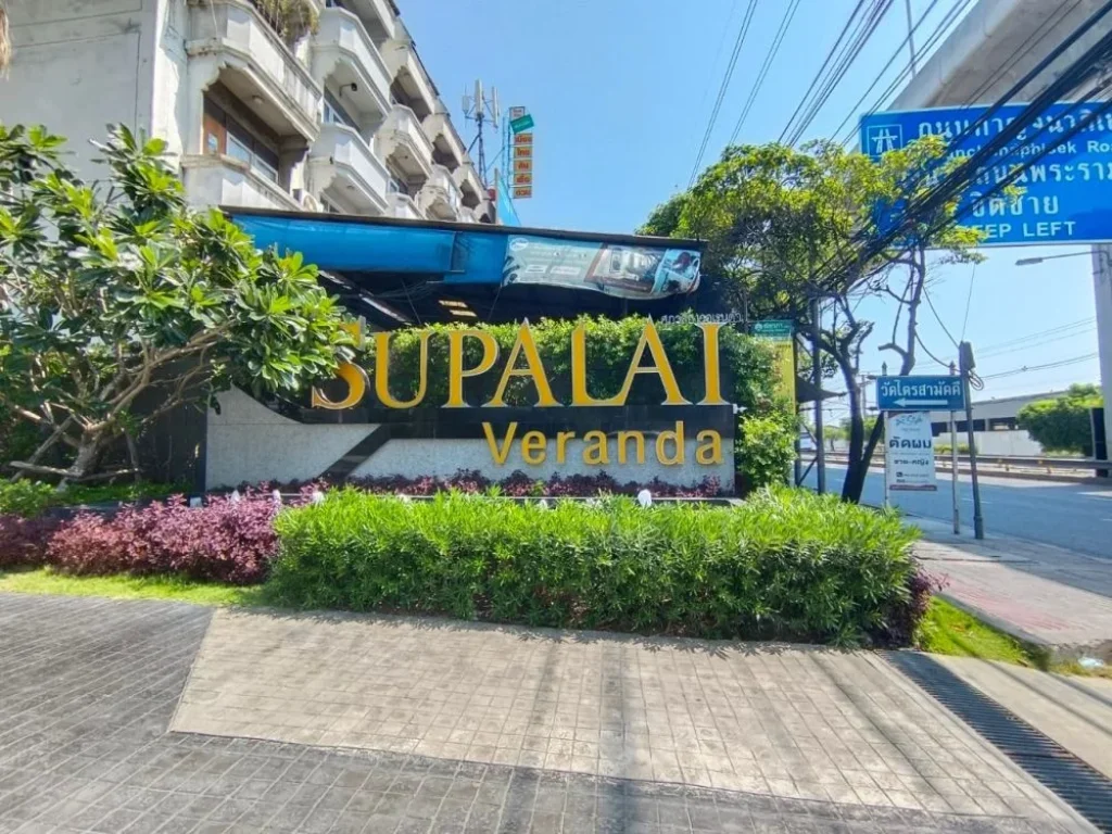 ขายคอนโด ศุภาลัย เวอเรนด้า สุขุมวิท117 Condo for sale Supalai