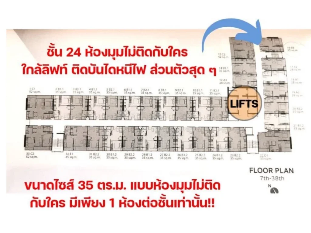 เดอะ เมโทรโพลิส สำโรง อินเตอร์เชนจ์ ติดรถไฟฟ้า BTS สำโรง 355