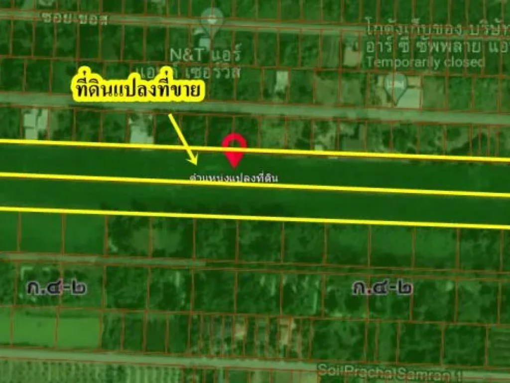 ขายที่ดินสองแปลงติดกัน ติดถนนใหญ่ถนนประชาสำราญ อำเภอหนองจอก