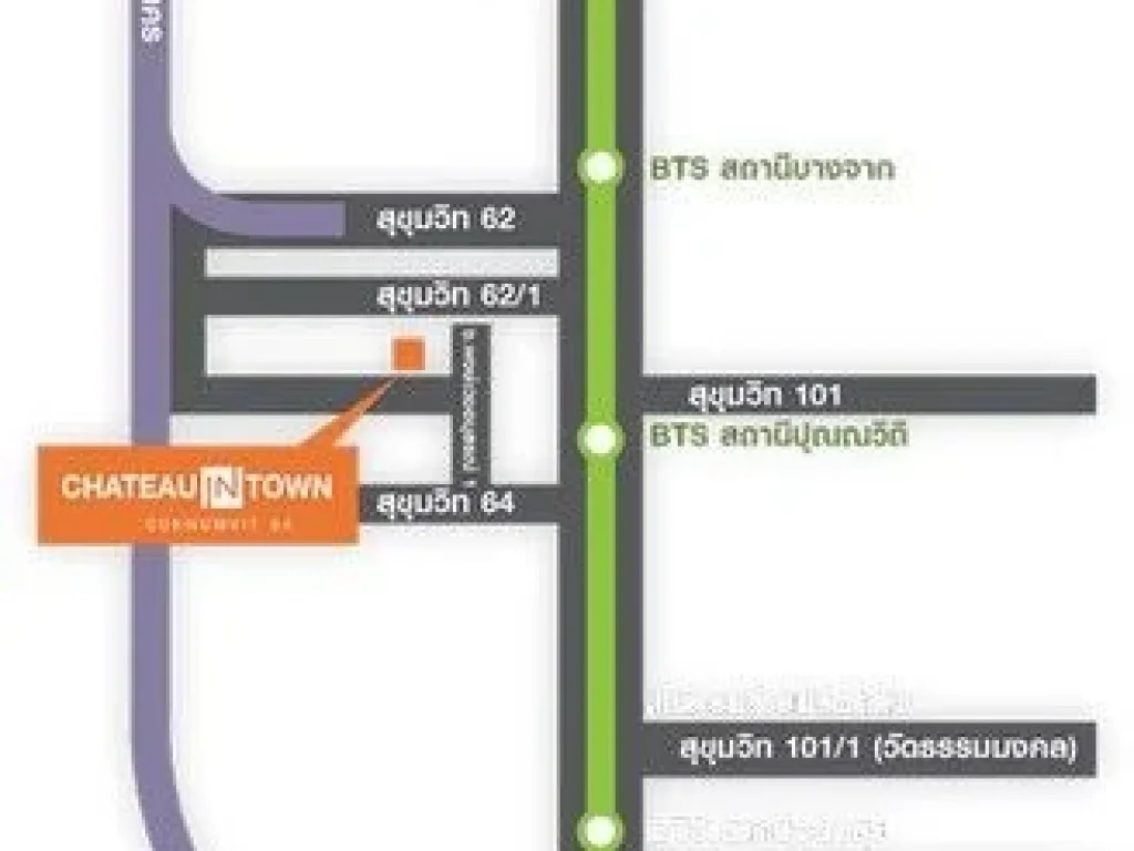 ขาย คอนโด ชาโตว์ อินทาวน์ สุขุมวิท 64 เจ้าของขายเองราคาถูกกว