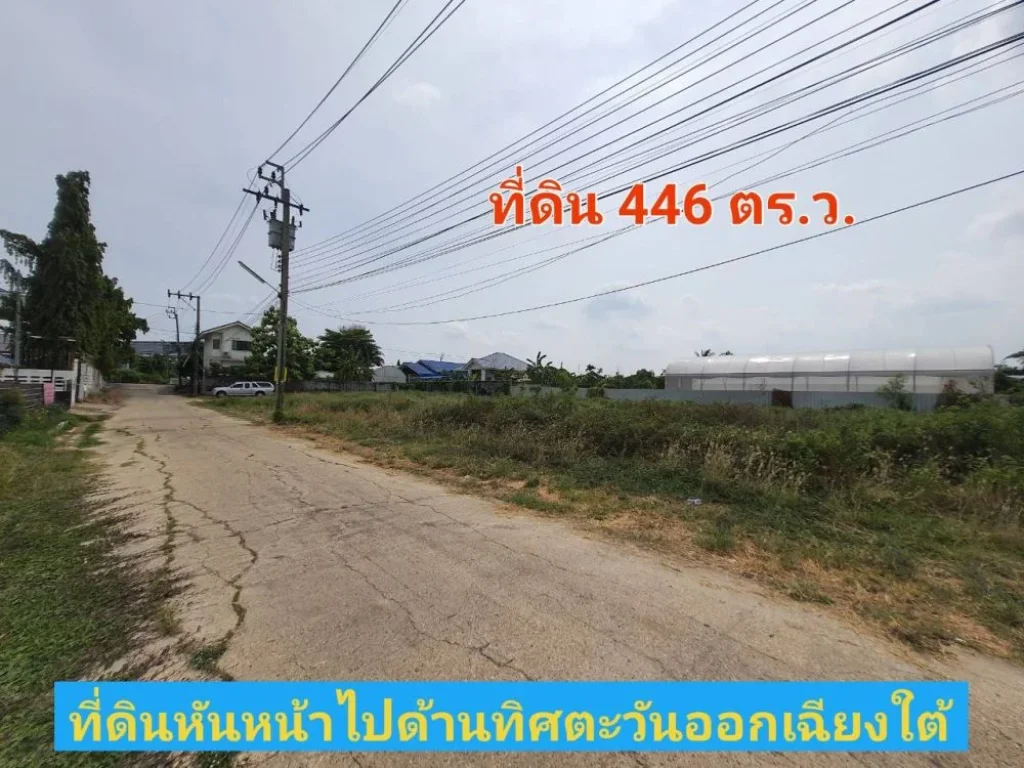 ขายที่ดินบางบัวทอง 446 ตารางวา ใกล้รถไฟฟ้าMRTสถานีคลองบางไผ่