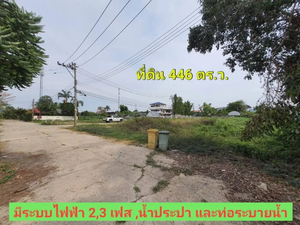 ขายที่ดินบางบัวทอง 446 ตารางวา ใกล้รถไฟฟ้าMRTสถานีคลองบางไผ่