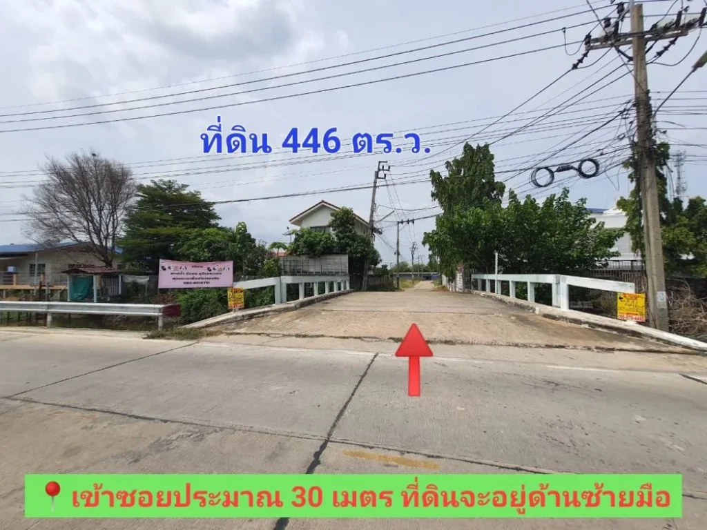 ขายที่ดินบางบัวทอง 446 ตารางวา ใกล้รถไฟฟ้าMRTสถานีคลองบางไผ่