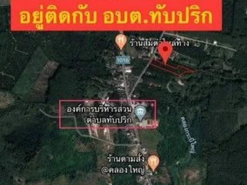 ขายที่ดิน กระบี่ เนื้อที่ 3 ไร่ 2 งาน 80 ตรว อำเภอเมือง