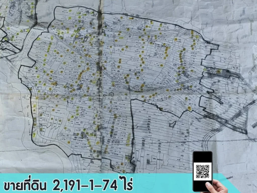 ขายด่วนที่ดิน 2191-1-74 ไร่ นครหลวง อยุธยา ขายยกแปลง