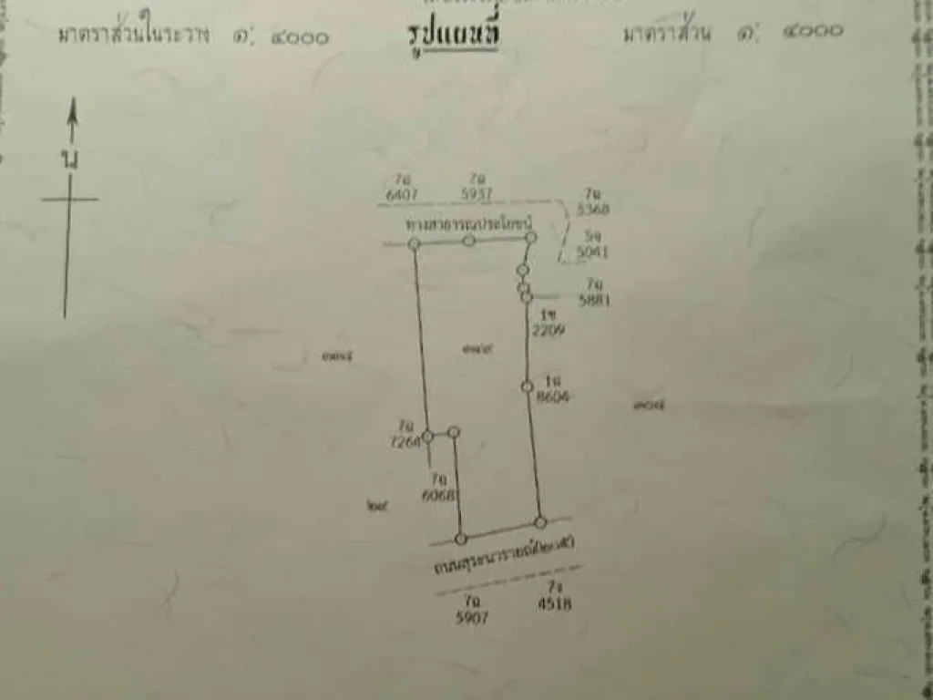 ขายที่ดินลพบุรี โคกสำโรง ถลุงเหล็ก 53 ล้าน 10ไร่ 79ตรว