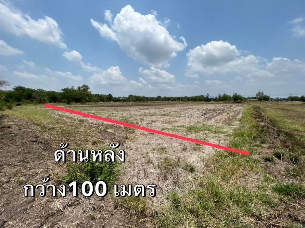 ขายที่ดินลพบุรี โคกสำโรง ถลุงเหล็ก 53 ล้าน 10ไร่ 79ตรว