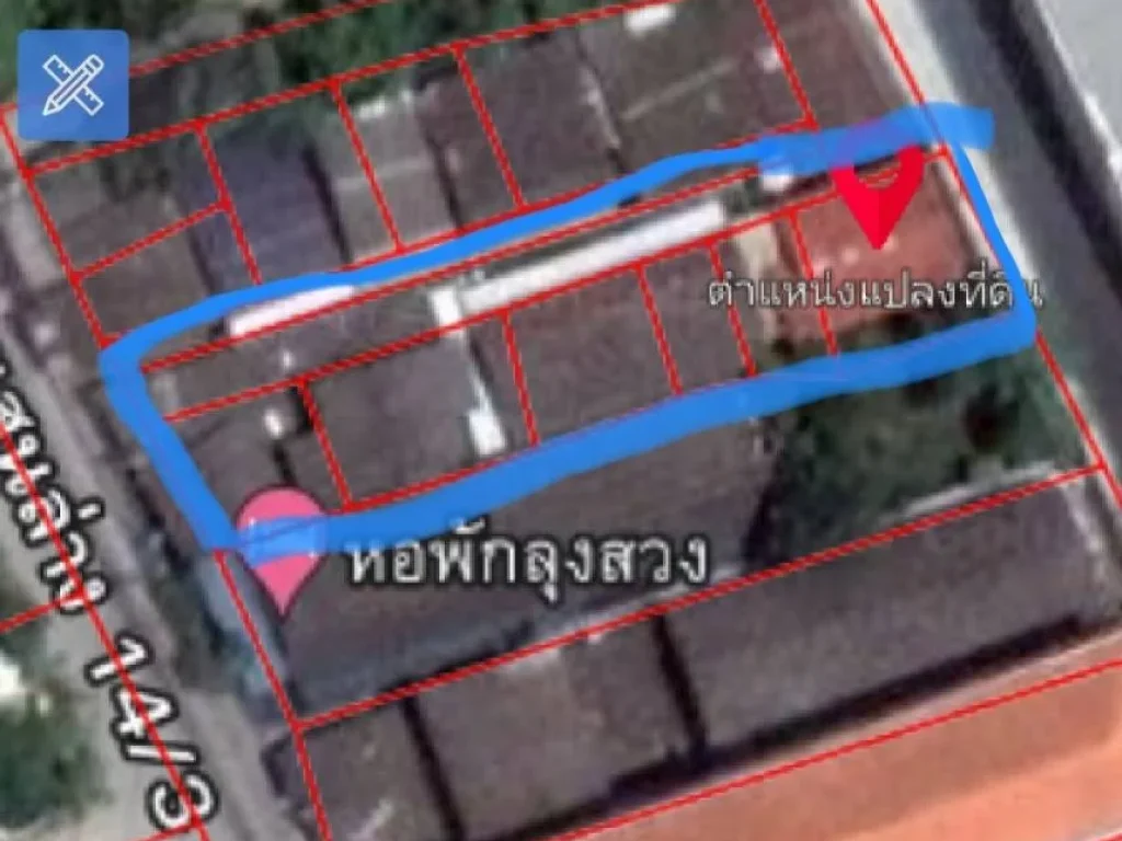 ขายที่ดินบางแสน เหมาะทำหอพักหรืออพาร์ทเม้น