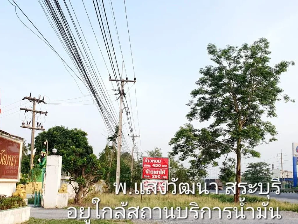 โกดัง คลังสินค้า ให้เช่า จังหวัดสระบุรี ติดถนนพหลโยธิน