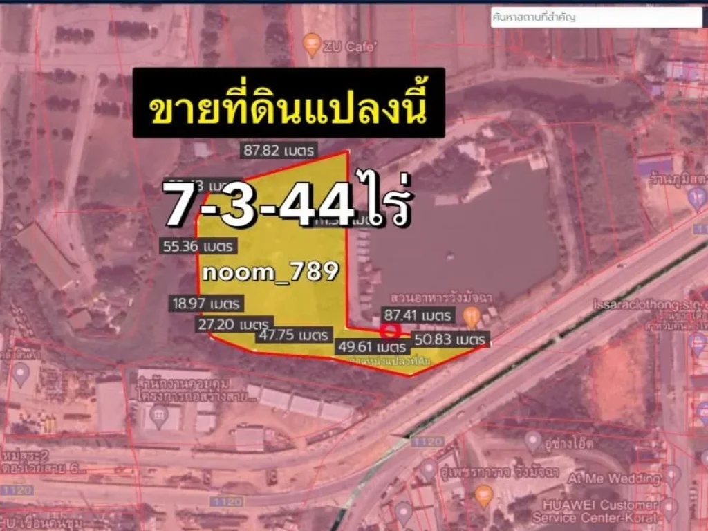 ขายที่ดินเนื้อที่ 7ไร่ 3งาน 44ตารางวา ตำบล ปรุใหญ่ อำเภอ