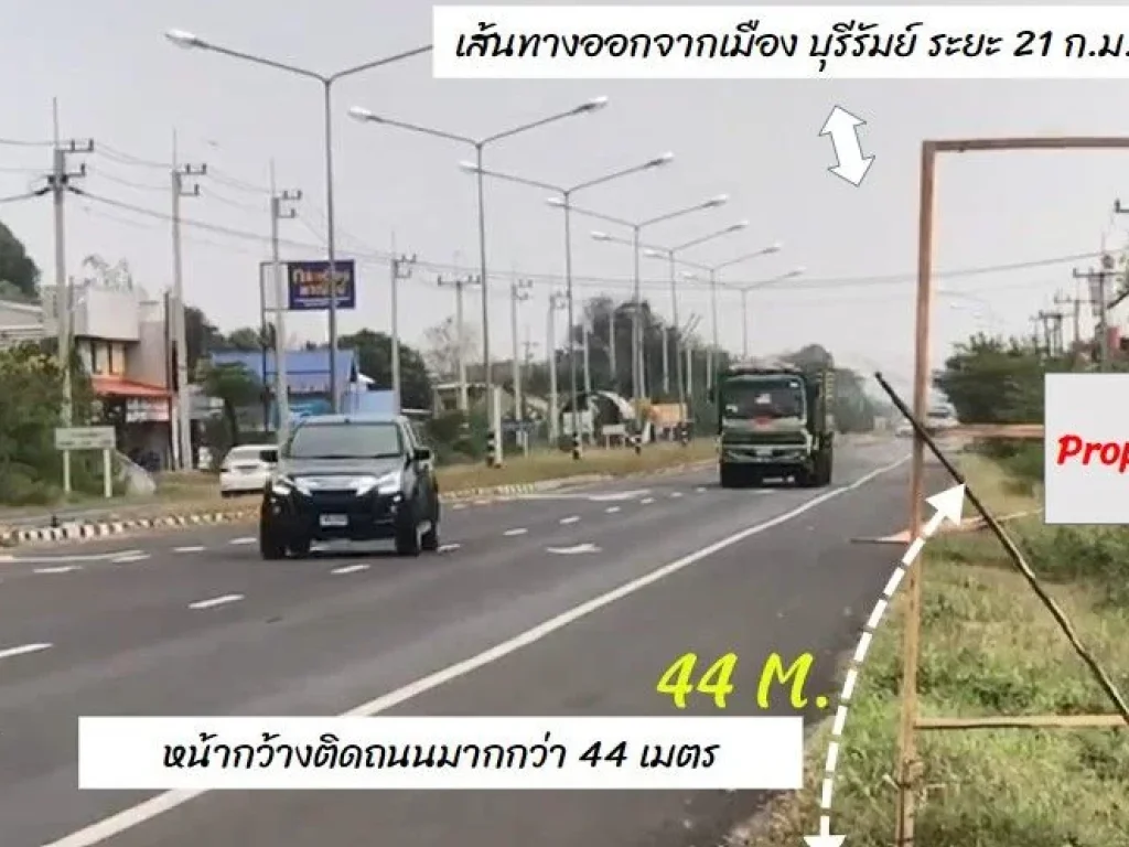 ที่ดินสวย เจ้าของขายเอง ขายเช่า 6-9 ไร่ ติดถนน - บุรีรัมย์