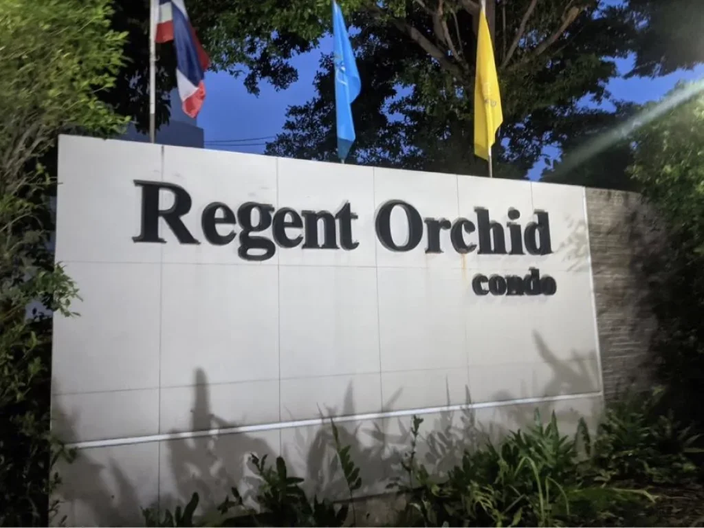 ขายคอนโด Regent Orchid Sukhumvit 101 ชั้น 18 วิวสวย วิวเมือง