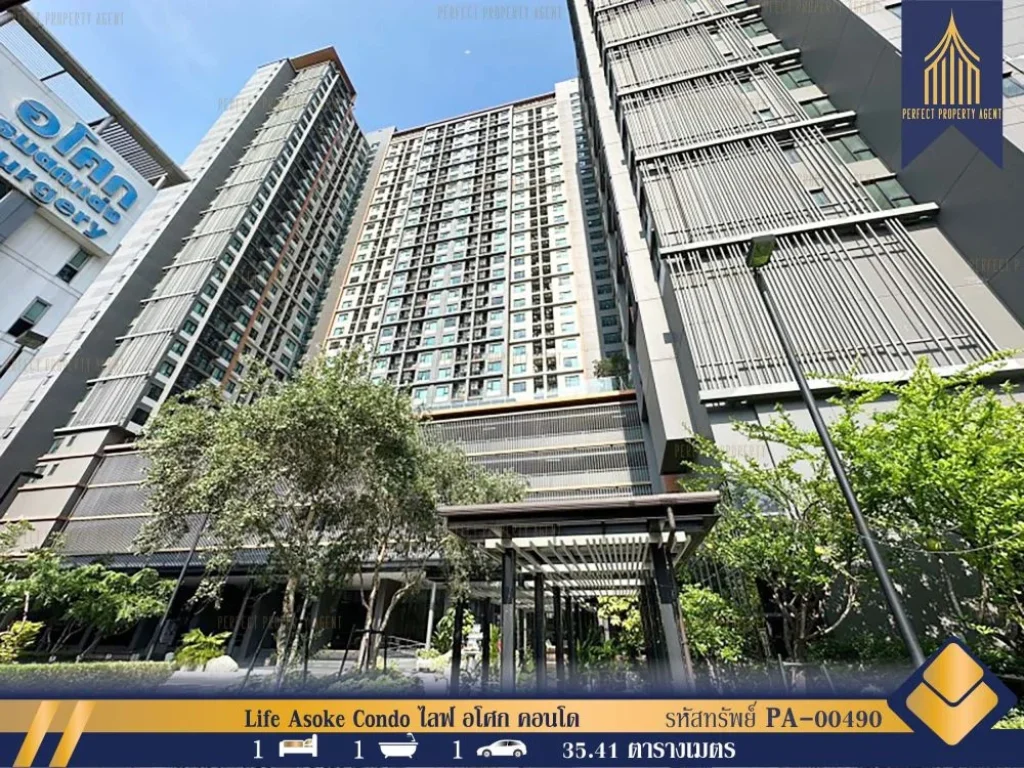 Life Asoke Condo 35sqm ไลฟ์ อโศก คอนโด ใกล้ Airport Link