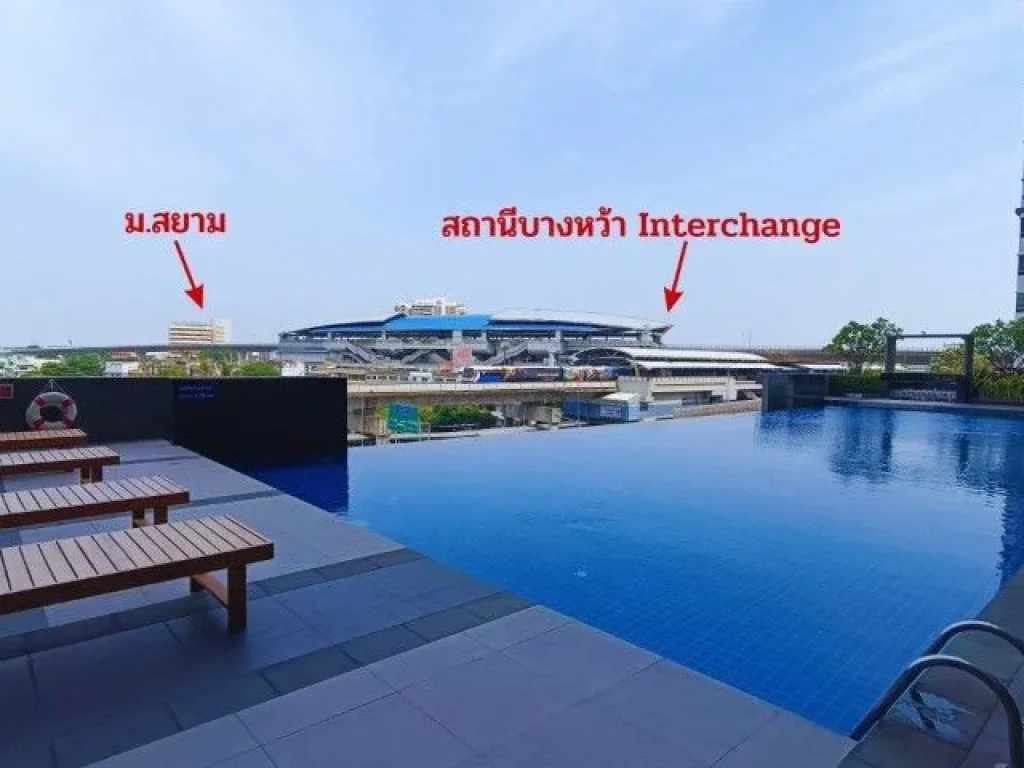 ขายคอนโด เดอะเพรสซิเด้นท์ สาทร-ราชพฤกษ์ เฟส 2 คอนโดติดรถไฟฟ้า