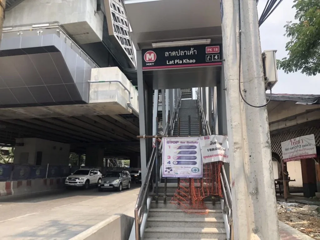 ขายที่ดิน 78 ตรว ซอยรามอินทรา43 บางเขน ใกล้สถานีรถไฟฟ้าลาดป