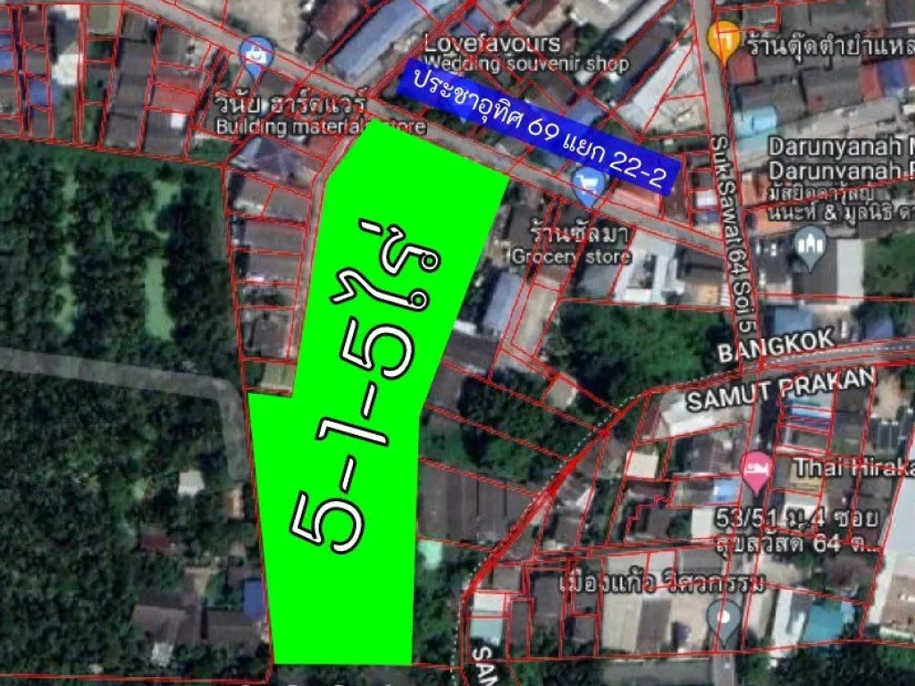 ขายที่ดิน ผังสีส้ม ย-5 พื้นที่ 5-1-5 ไร่ ประชาอุทิศ 69 แยก