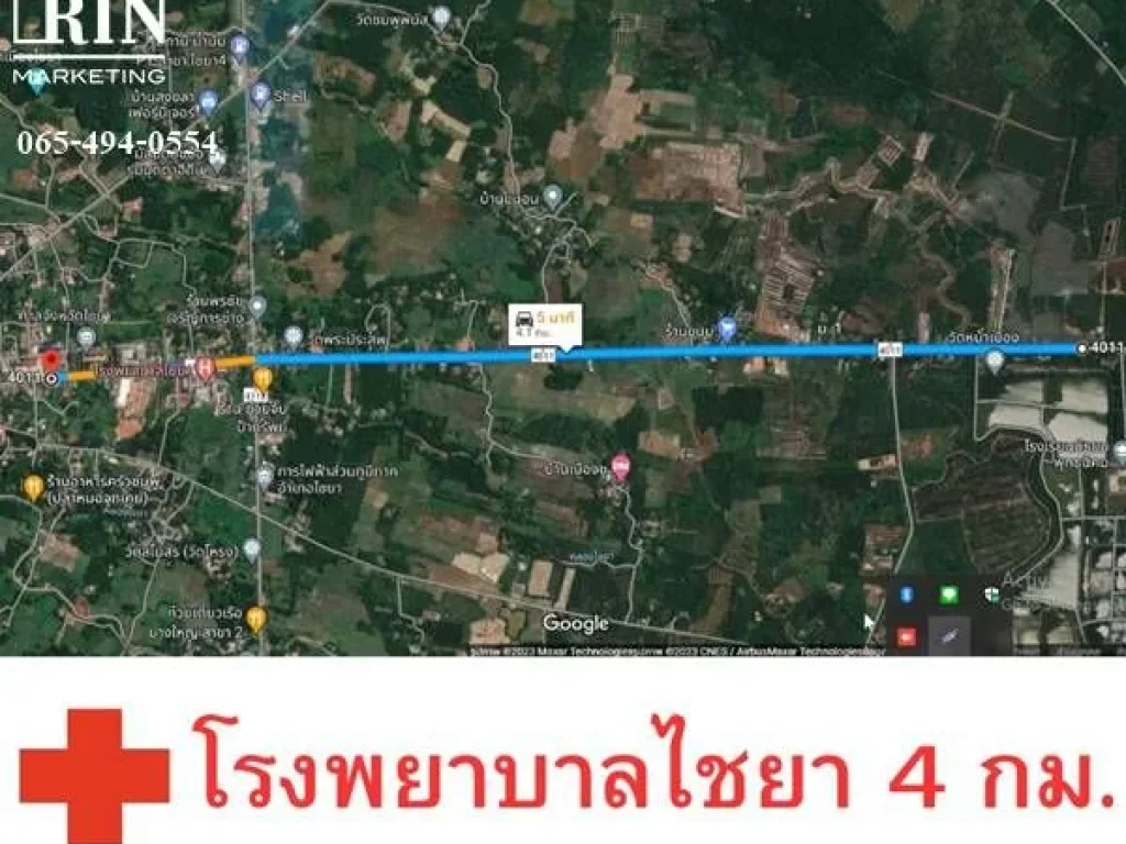 ขายที่ดินหน้าติดถนนหลังติดคลองอไชยา จสุราษฎร์ธานี