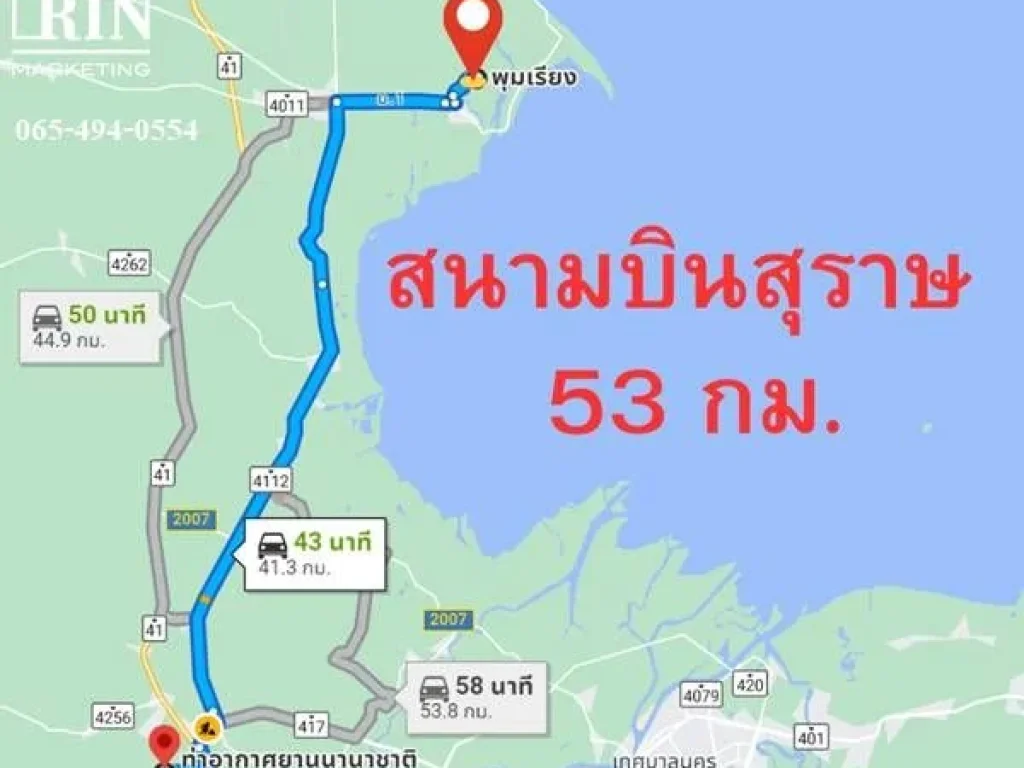 ขายที่ดินหน้าติดถนนหลังติดคลองอไชยา จสุราษฎร์ธานี