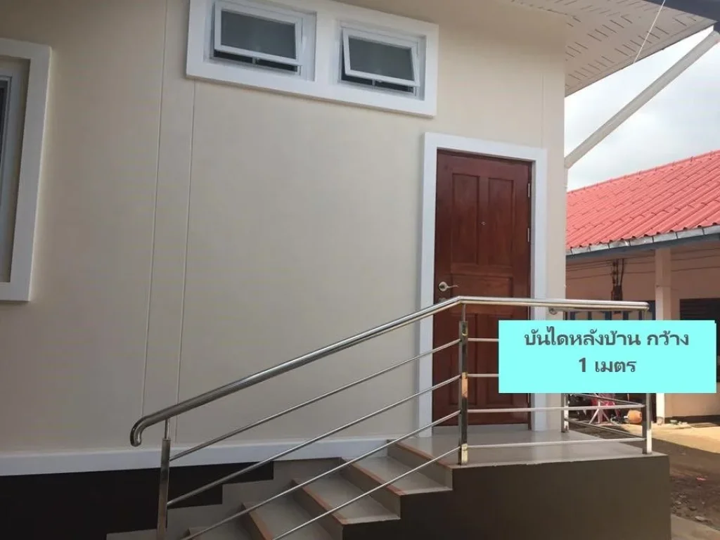 บ้าน 4 ห้องนอน 2 ห้องน้ำและห้องเช่า 6 ห้อง เนื้อที่ 205 ตรว