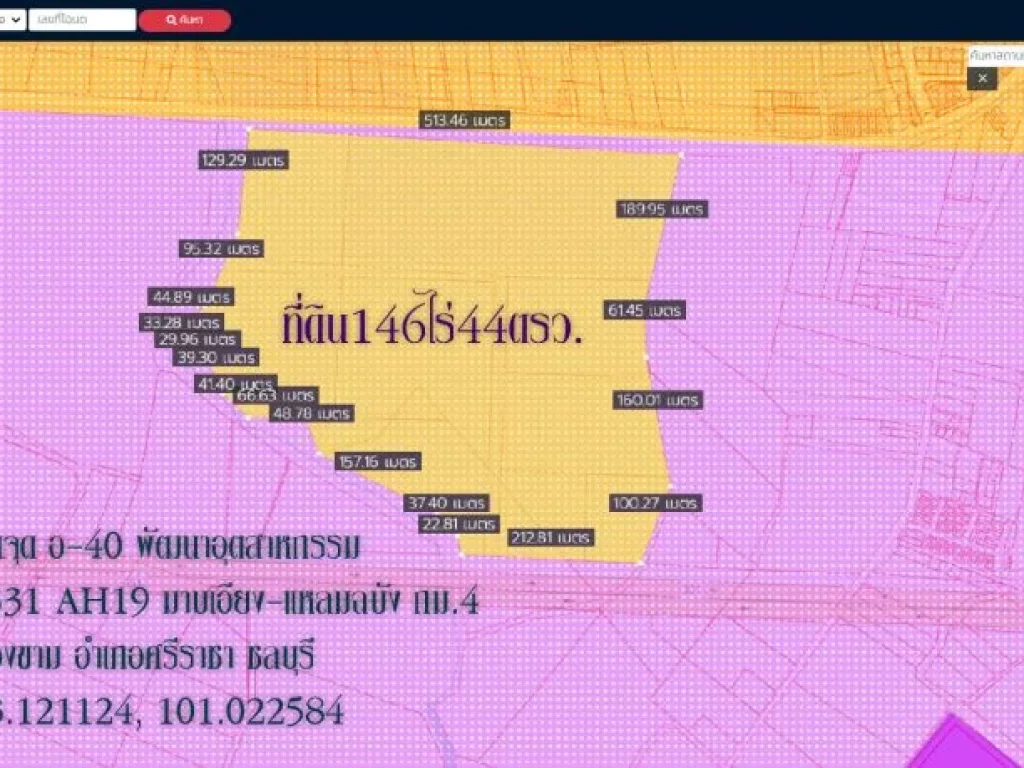 ขายที่ดิน 146ไร่44ตรว พื้นที่สีม่วงอ่อน อ-40 พัฒนาอุตสาหกรรม