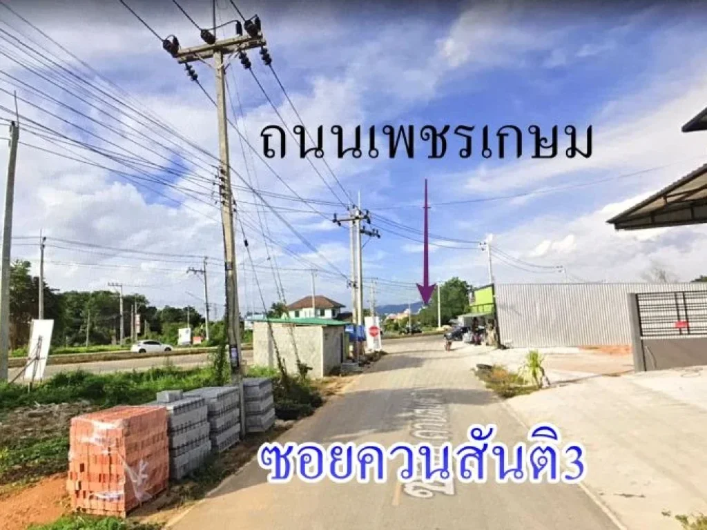 ขายที่ดิน อหาดใหญ่ ใกล้สนามบินหาดใหญ่ ซควนสันติ3