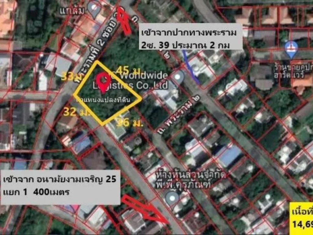 ที่ดินเปล่า พระราม2 ซ39 อนามัย 25 แยก 1 ถมแล้ว ถูกมาก