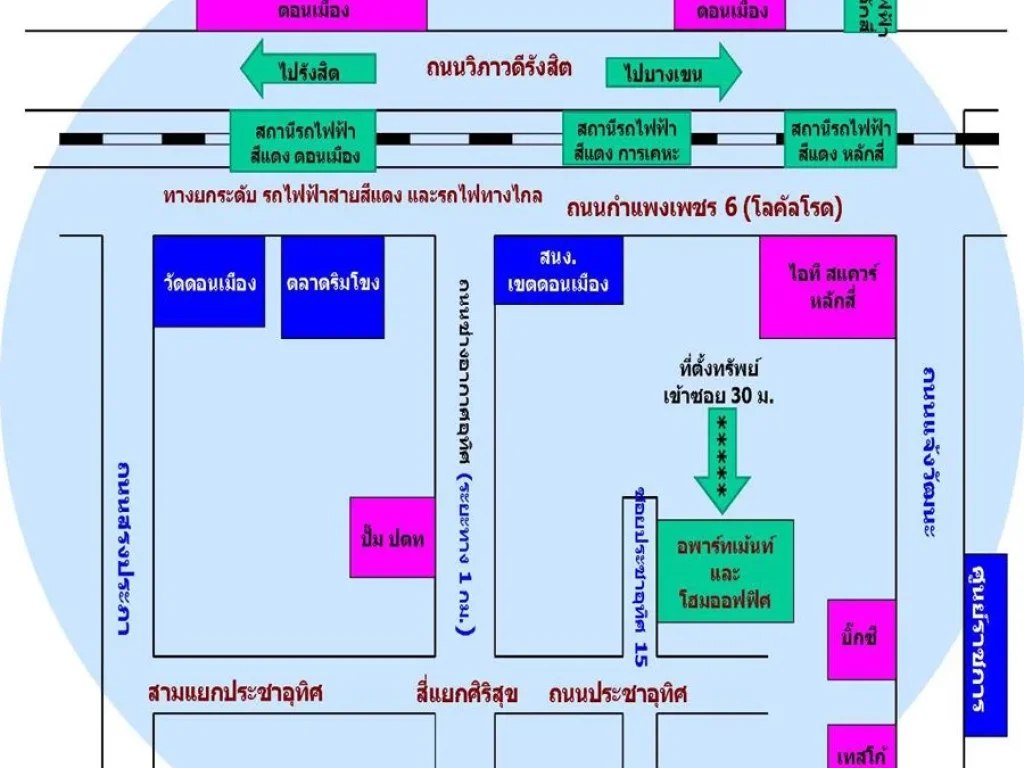 ขายอพาร์ตเม้นต์4ชั้น58ห้องพร้อมโฮมออฟฟิศ3ชั้น 412ตรว