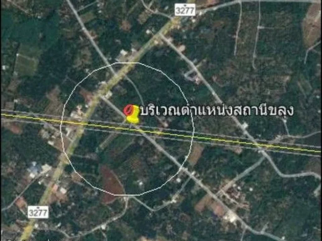 ที่ดินสวนมังคุด ขายถูก ติดชายชานชาลา รถไฟรางคู่ อขลุง