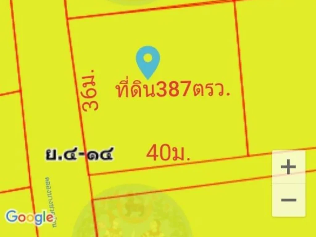 ขายที่ดิน387ตรวถมแล้วซอยนวลจันทร์ ใกล้ถนนเลียบทางด่วนเอกม