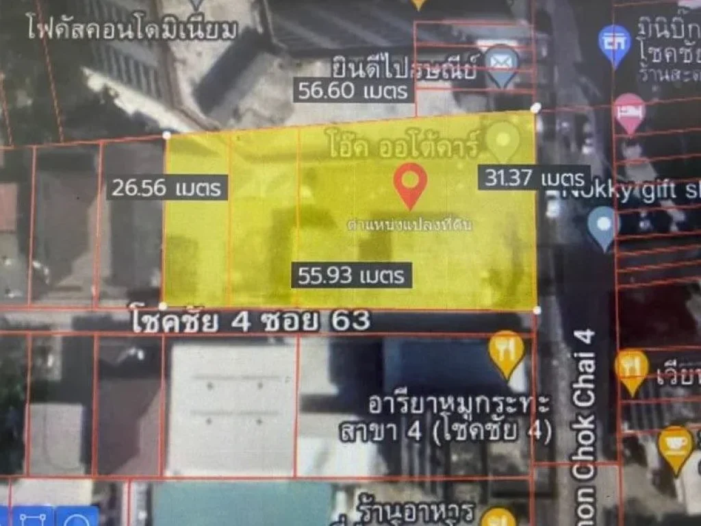 ขายที่ดิน 401 ตรวา ติดถนนโชคชัย 4 ซอย 63 ที่ดินสวย