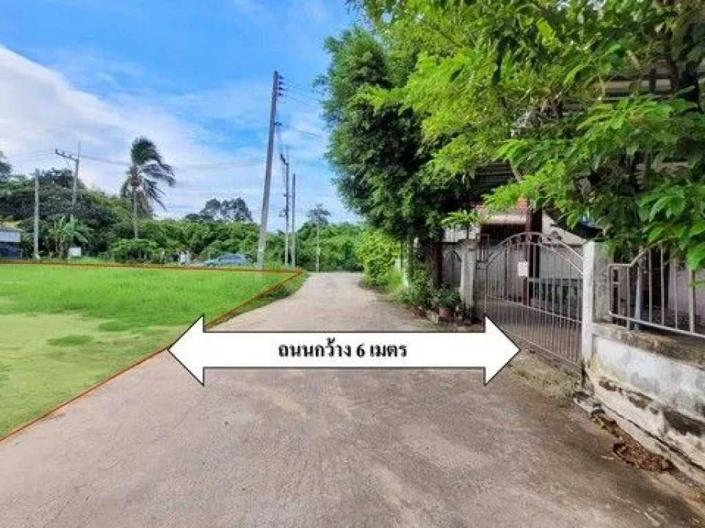 ขายที่ดินเปล่าทำเลดี ติดถนน 2 ด้าน หลังประกันสังคมบ้านโป่ง