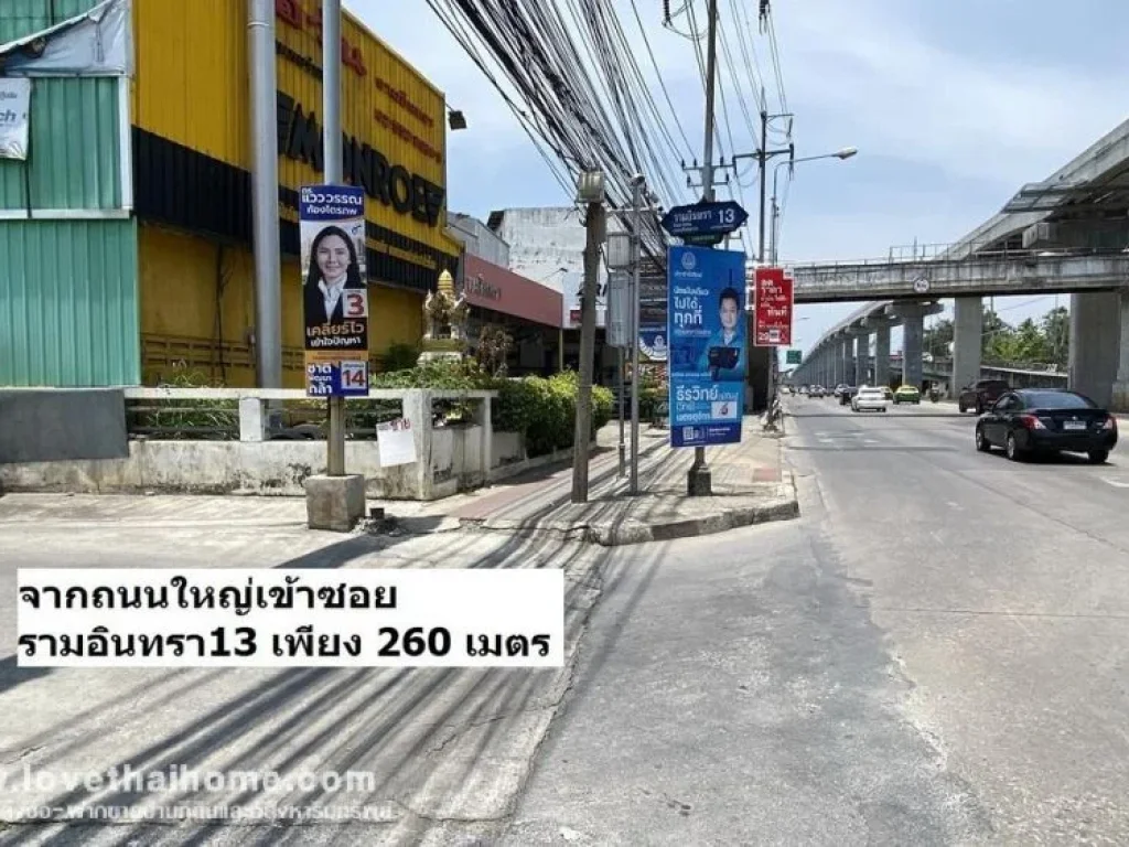 ขายบ้านเดี่ยว ถนนรามอินทรา13 แยก8 พื้นที่54ตรว เข้าซอยเพียง