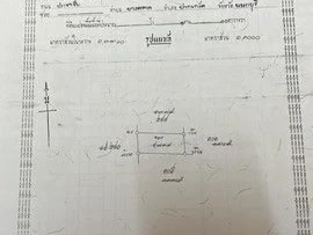 ขายที่ดิน 110 ตรว ติดถนนเรียบคลองประปาประชาชื่น