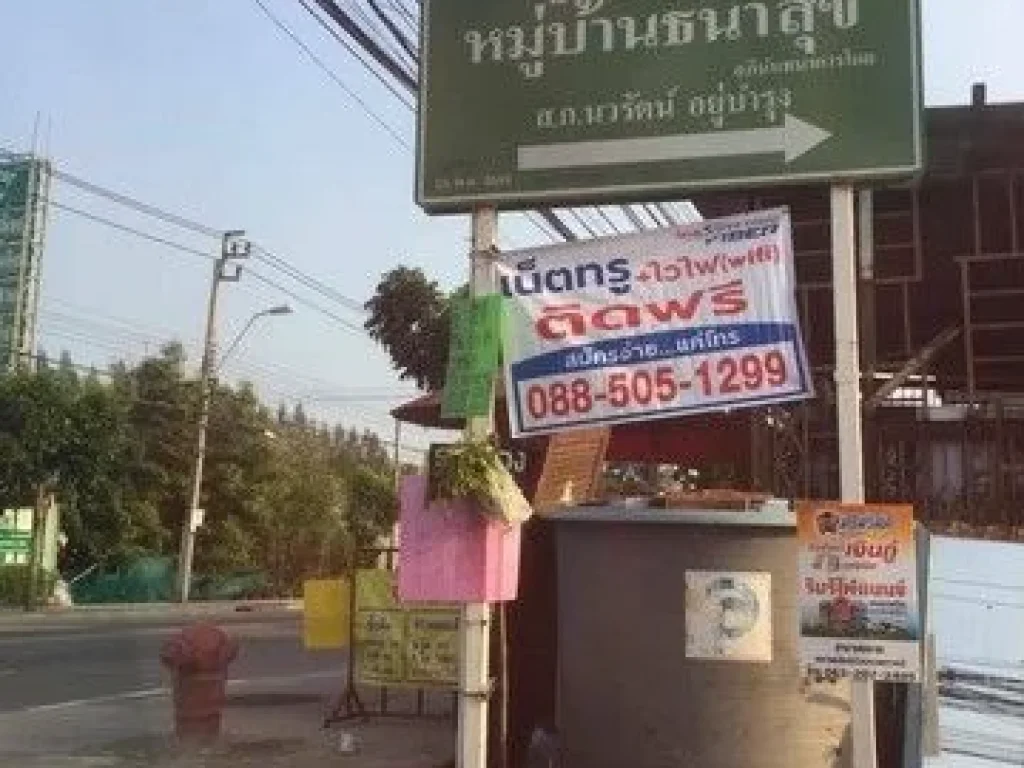 ขายบ้านแฝด หมู่บ้านกิตติยา ทำเลดี ถเพชรเกษม81 พร้อมอยู่