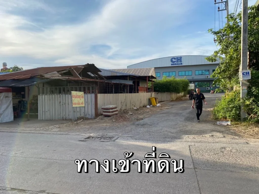 ที่ดิน บางน้ำจืด สมุทรสาคร 2-3-85 ไร่ ผังชมพู ขายถูก