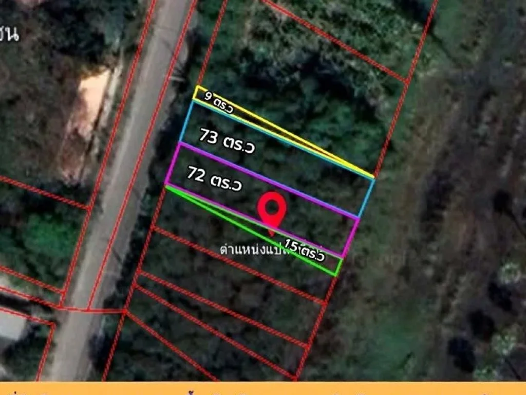 ขายที่ดินจัดสรร 15000บาทวา ถเพชรเกษม ฝั่งตรงข้ามวัดศรีษะท