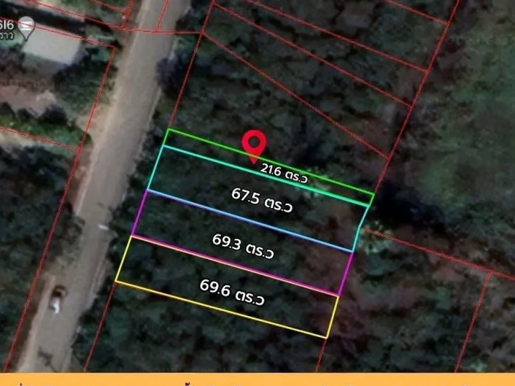 ขายที่ดินจัดสรร 15000บาทวา ถเพชรเกษม ฝั่งตรงข้ามวัดศรีษะท