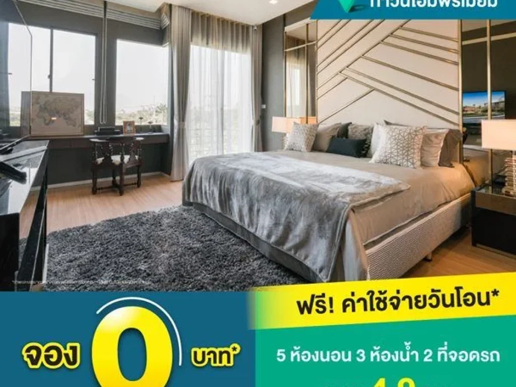 โครงการ J Grand สาทร-กัลปพฤกษ์ ทาวน์โฮมพรีเมียมพร้อมอยู่