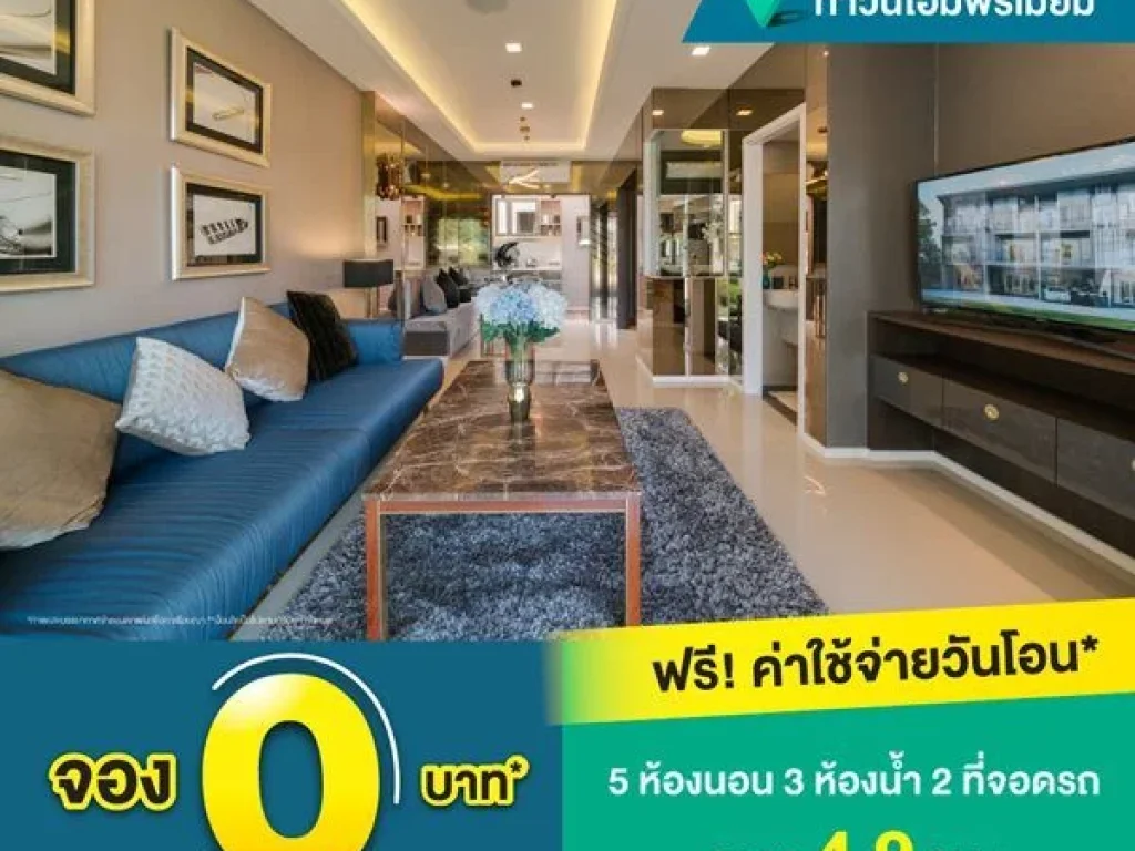 โครงการ J Grand สาทร-กัลปพฤกษ์ ทาวน์โฮมพรีเมียมพร้อมอยู่