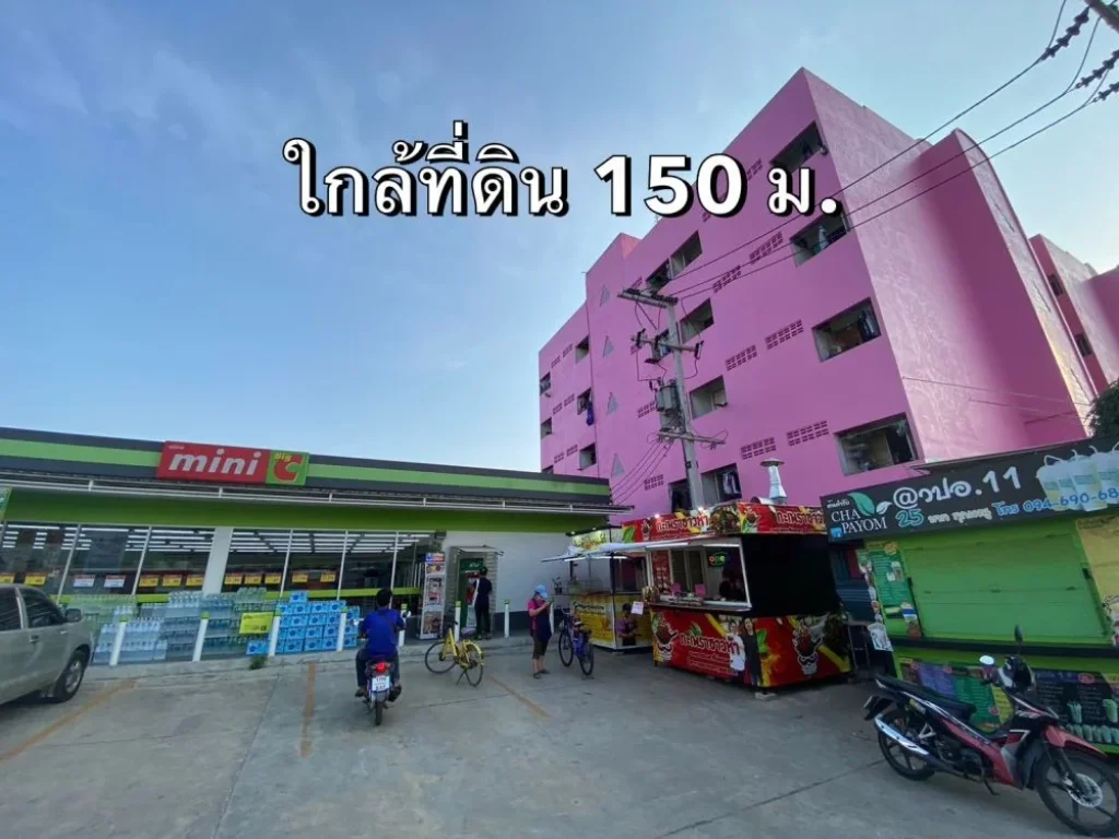 ที่ดิน กระทุ่มแบน สมุทรสาคร 4 ไร่ ผังสีม่วง ติดถนน 2 ด้าน