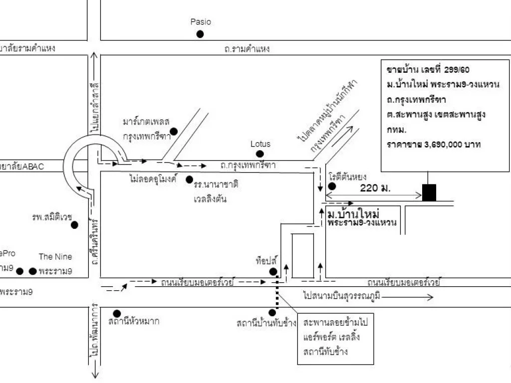 ขายทาวน์โฮม 3 ชั้น กรุงเทพกรีฑา พระราม 9  วงแหวน 3 Bedroom 3