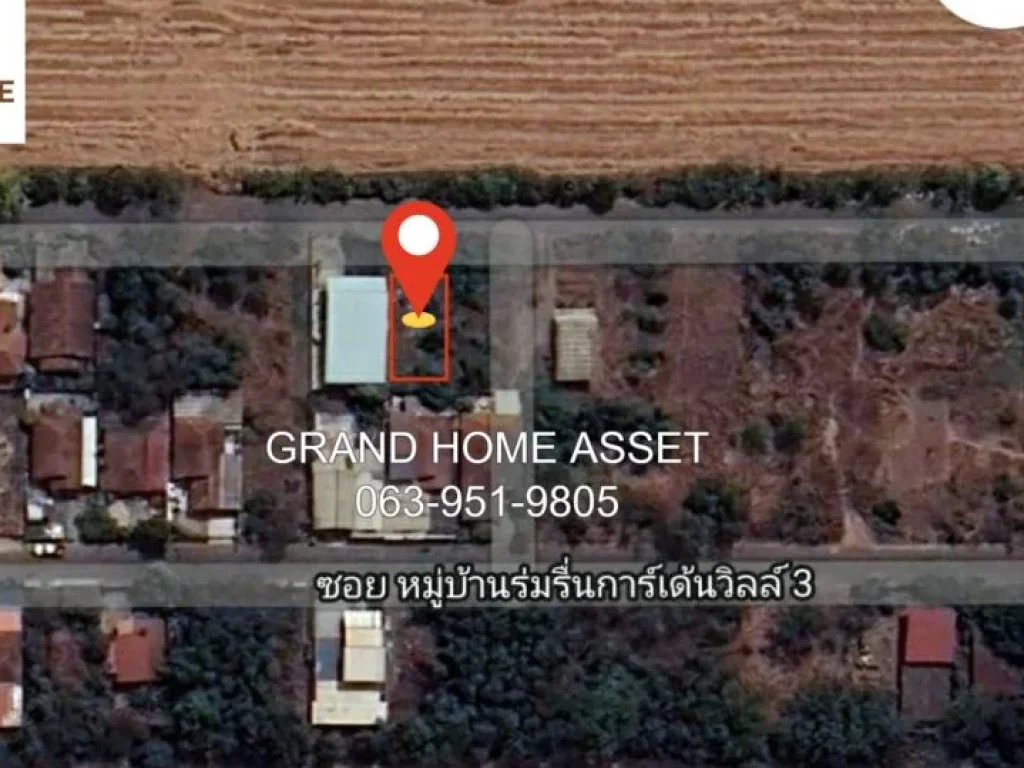 ที่ดินเปล่า จัดสรร โครงการร่มรื่นการ์เด้นวิลล์ 3 อวังน้อย