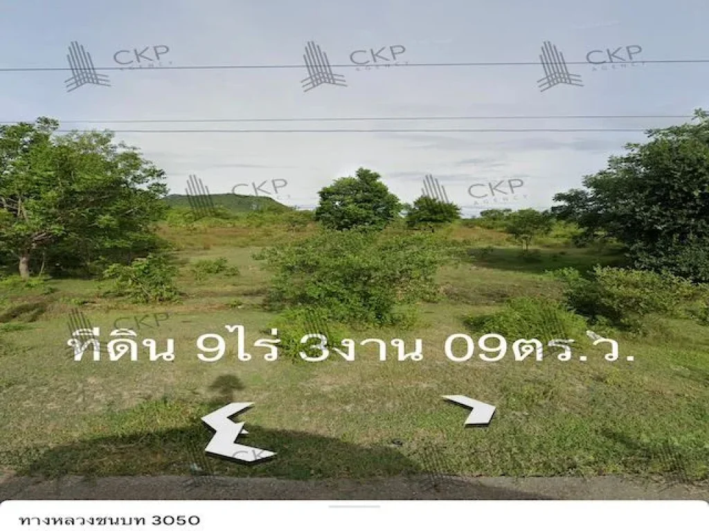 ขาย ที่ดินเปล่า ขนาด 9ไร่ 309ตรวา เดินทางสะดวก