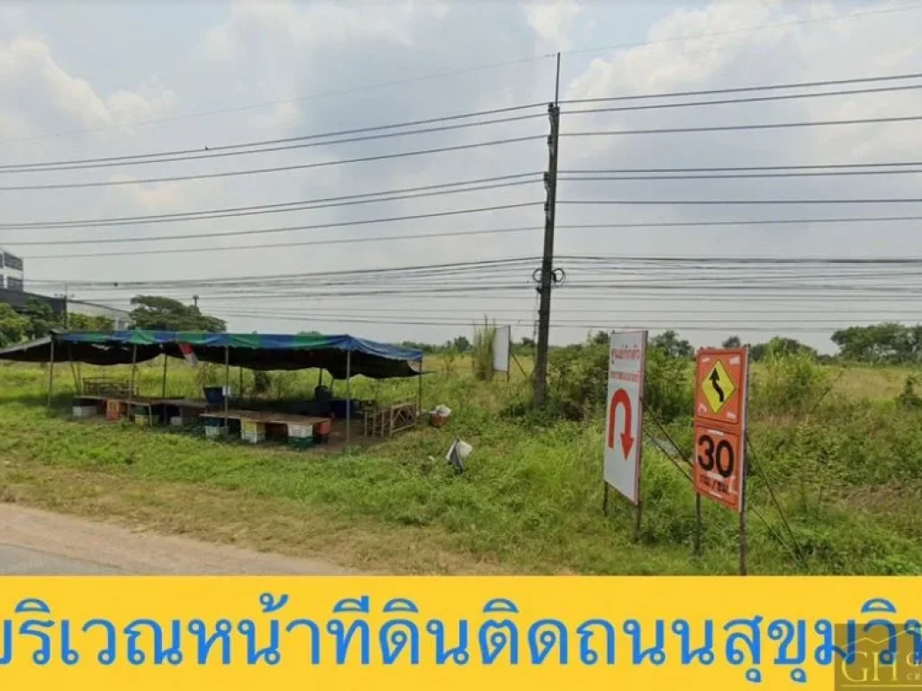 ขายที่ดิน จันทบุรี 23-0-91 ไร่ ตท่าช้าง อเมือง ใกล้