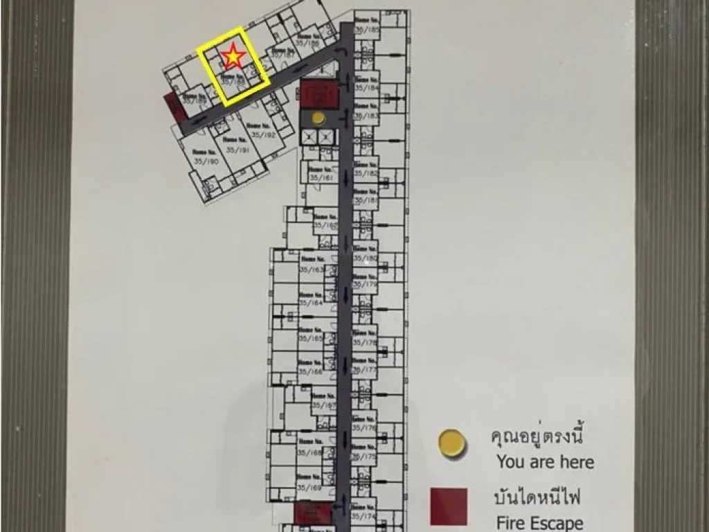 ขายรีเจ้นท์โฮม ติวานนท์ 25 MRT กระทรวงสาธารณสุข ตึก F ชั้น 7