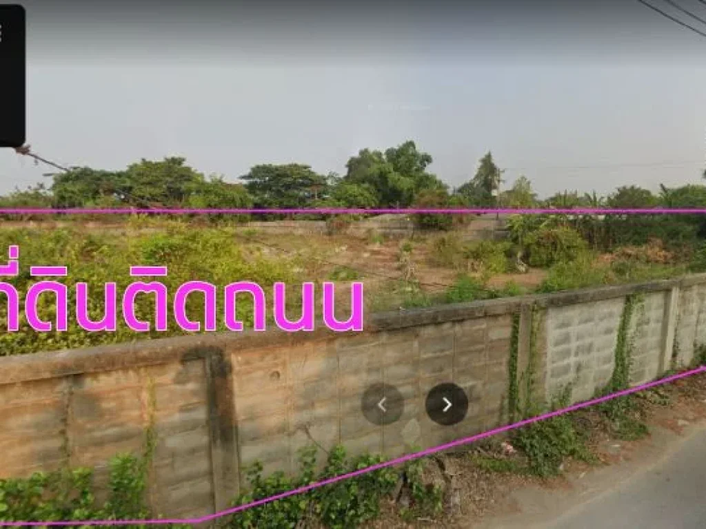 ขายที่ดินสวยริมน้ำแม่กลอง ใกล้ตัวเมืองราชบุรี